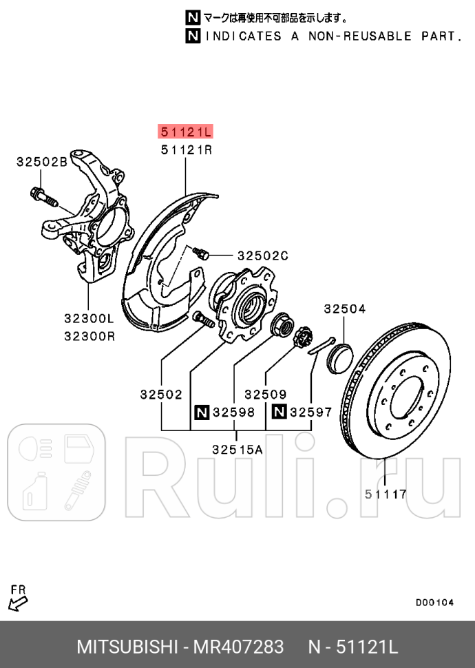 Кожух дискового тормозаmitsubishi montero iii MITSUBISHI MR407283 2680₽