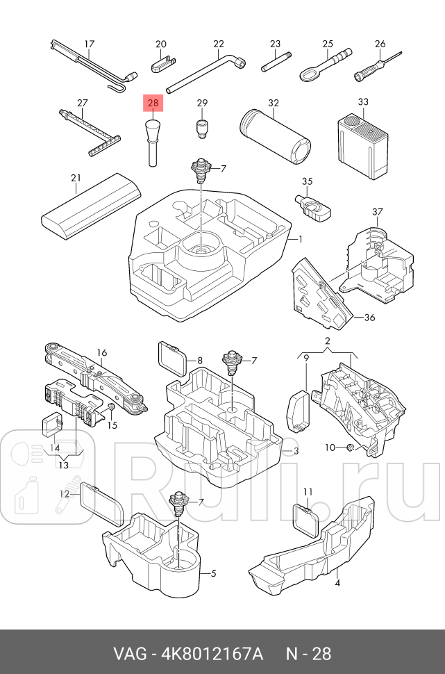 Воронка для аварийной заправки топливом дизельных автомобилей 4k8012167a VAG 4K8012167A 0₽