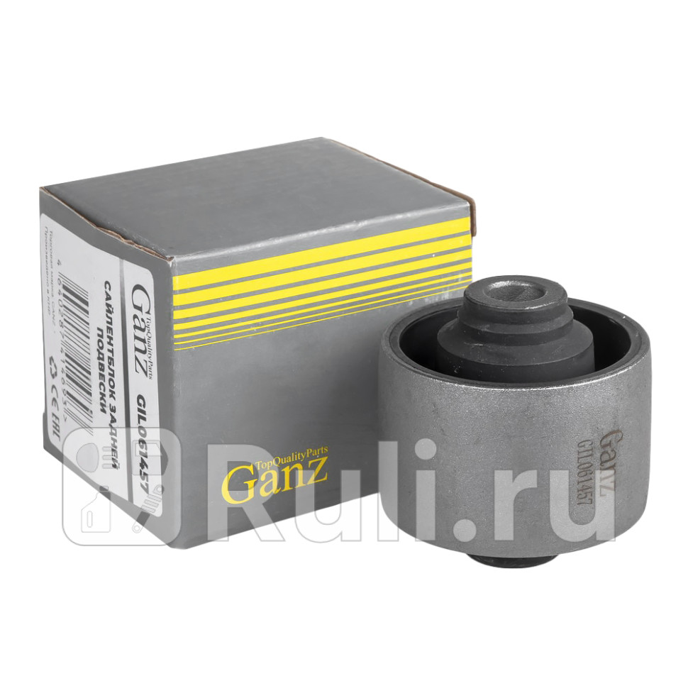 Сайлентблок задней подвески GANZ GIL061457 590₽