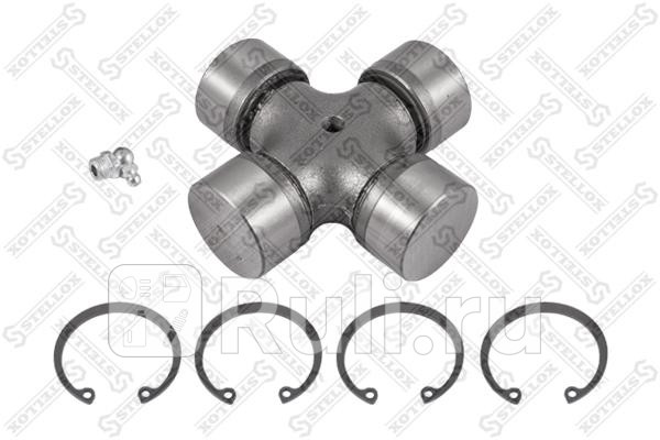 Крестовина кардана со стопорами 48x126 Omn MB 1626163219192224 STELLOX 84-67317-SX 2290₽