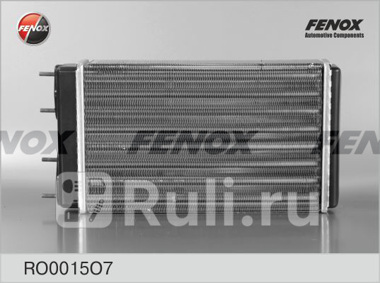 Радиатор отопления алюм сборный FENOX RO0015O7 1890₽