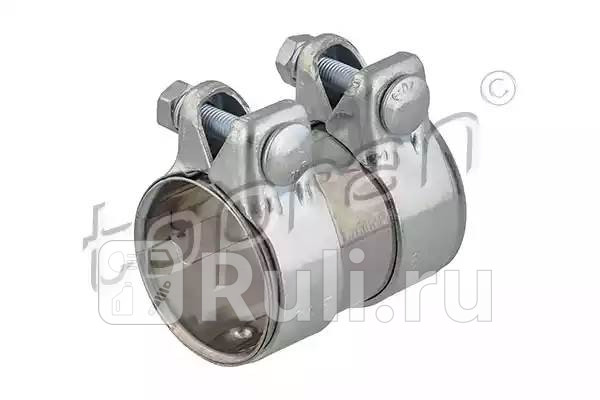 Крепление глушителя HANS PRIES 113 336 001 1170₽