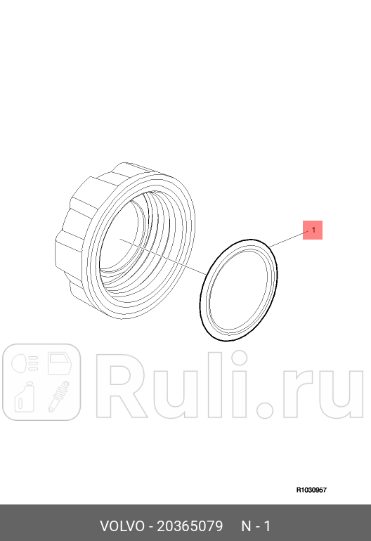 Уплотнительное кольцо маслозаливной горловины VOLVO 20365079 220₽