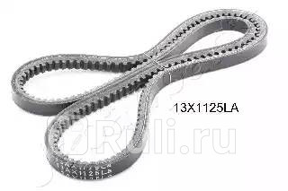 Ремень клиновой JAPANPARTS DT13X1125LA 690₽