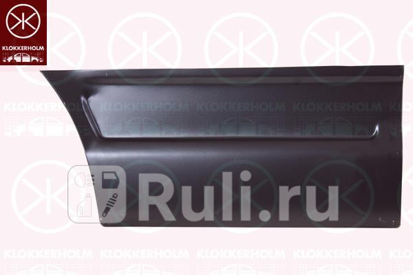 Ремонтная часть передней двери левая для Opel Movano 1998-2002 KLOKKERHOLM 5088121 3190₽