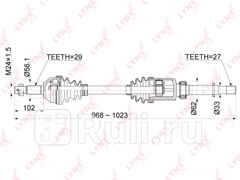 Привод в сборе передний R подходит для NISSAN X-TrailT31 25 CVT 07-15 CD-1124 LYNXAUTO CD-1124 11020₽