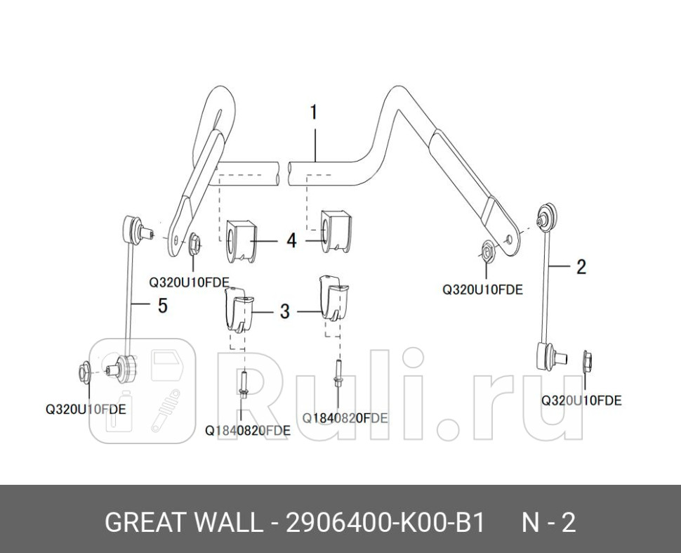 СТОЙКА ПЕРЕДНЕГО СТАБИЛИЗАТОРА С ШАРНИРОМ ПРАВАЯ H Great Wall 2906400K00B1 340₽