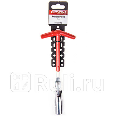 Ключ свечной 16 мм SKYWAY с карданом L-250 мм SKYWAY S04301003 460₽
