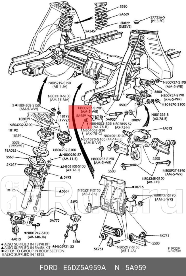 САЙЛЕНТБЛОК ЗАДНЕЙ РЕАКТИВНОЙ ТЯГИ НА РАМУ FORD FORD E6DZ-5A959-A 0₽