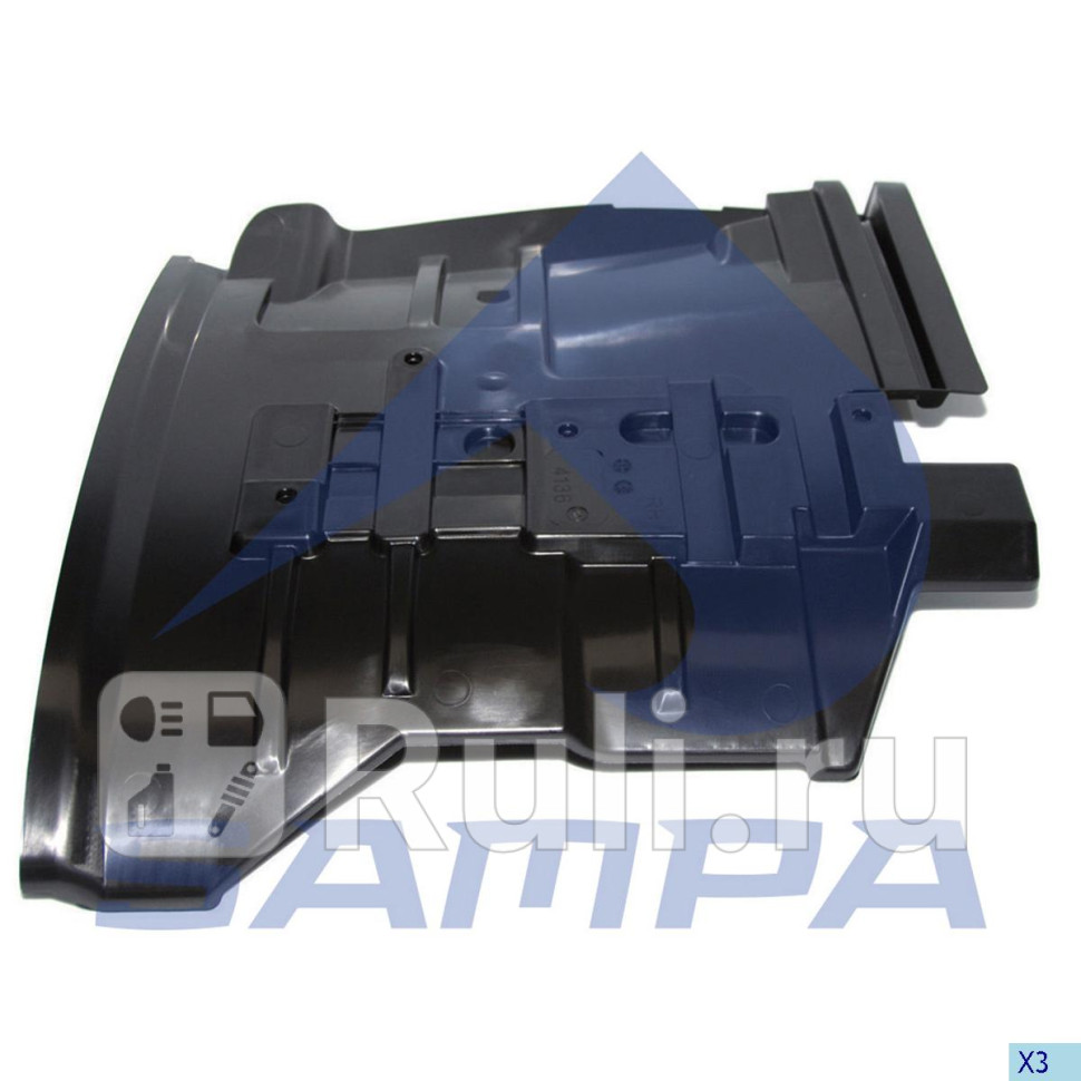 Брызговик передний правый Sampa 18800038 1480₽