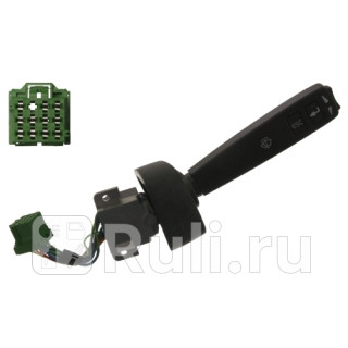 Выключатель стеклоочистителя Volvo FHFM Febi 40896 9680₽