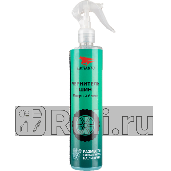 Чернитель шин ВМПАвто триггер липучка 350 мл выводим VMPAUTO 7406 530₽