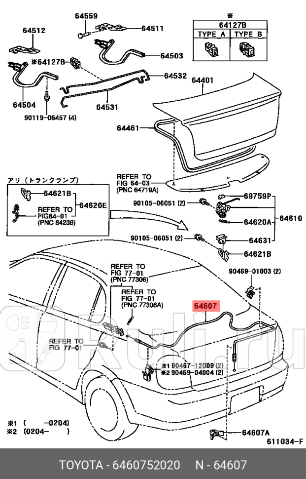 трос открывания багажника Toyota Echo 99-05 TOYOTA-LEXUS 64607-52020 2240₽