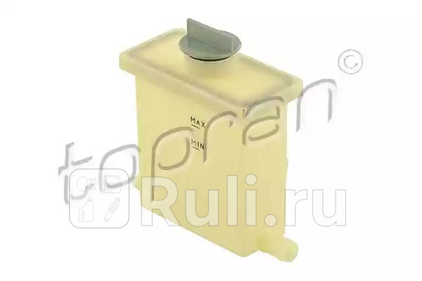 Бачок жидкости гидроусилителя HANS PRIES 108 687 001 1010₽