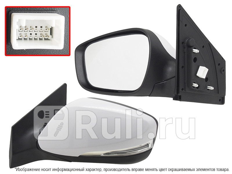 Зеркало левое для Hyundai Elantra 5 2011-2015 SAT ST-16-0139 6830₽