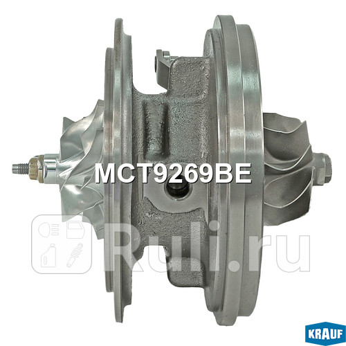 Картридж для турбокомпрессора Krauf MCT9269BE 22820₽