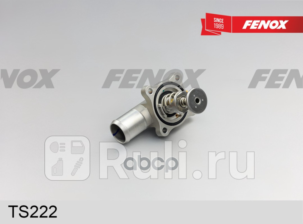 ТЕРМОСТАТ 97 С в корпусе Chery Tiggo 7 Pro T1E 15T 17- Omoda C5 T19 15T 22- FENOX TS222 7680₽