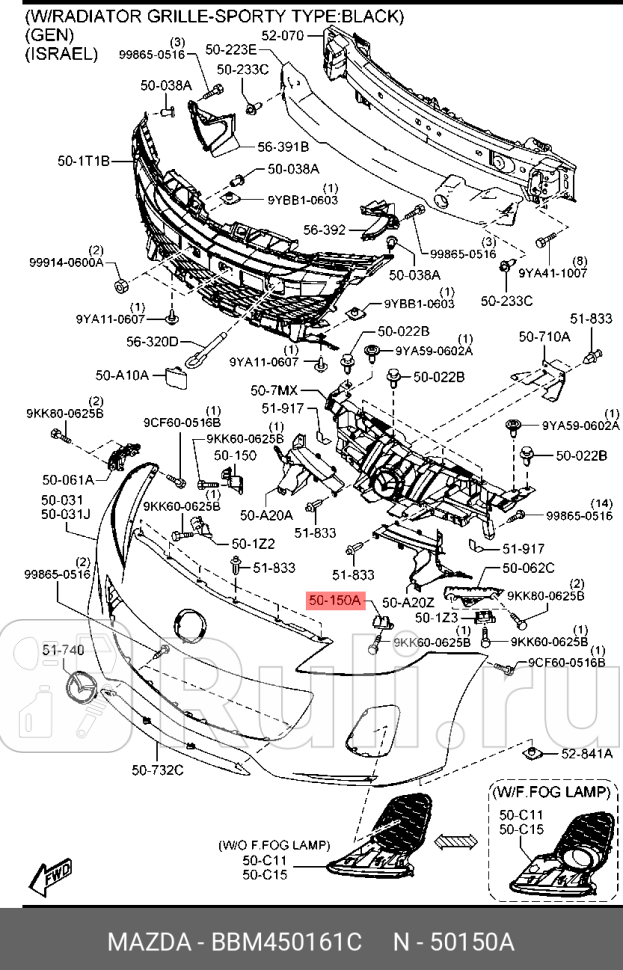 Кронштейн бампера переднего нижний mazda3 bl MAZDA BBM450161C 550₽