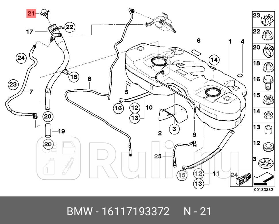 запорный механизм топливного бака BMW 1 E81 E82 E87 LCI E88 3 E46 E90 E91 E BMW 16 11 7 193 372 6980₽