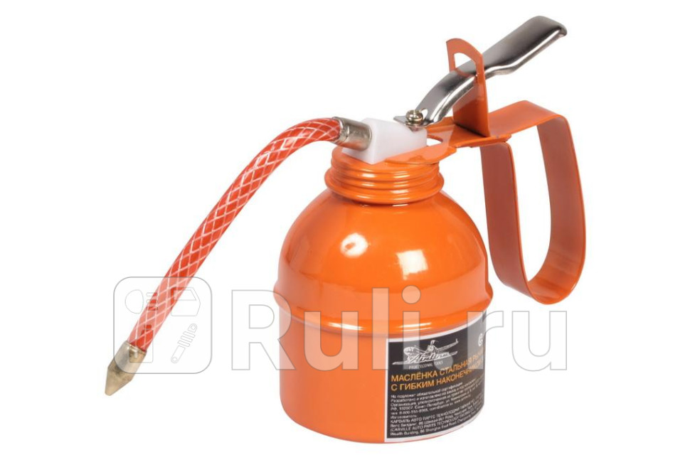 Маслёнка стальная рычажная с гибким наконечником 250мл AT-GG-11 AIRLINE at-gg-11 550₽