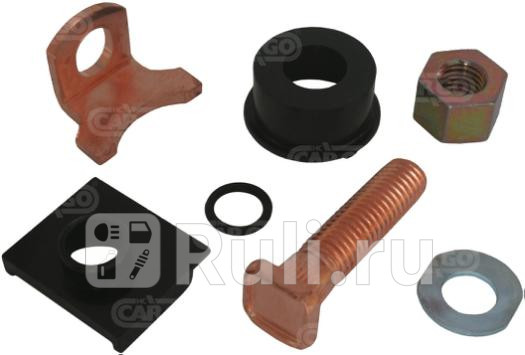 Контакт втягивающего реле стартера CARGO 132564 0₽