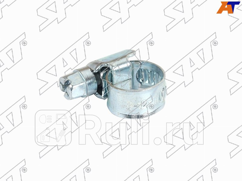 Хомут червячный винтовой 8-12 мм 9мм SAT ST-429-0003 40₽