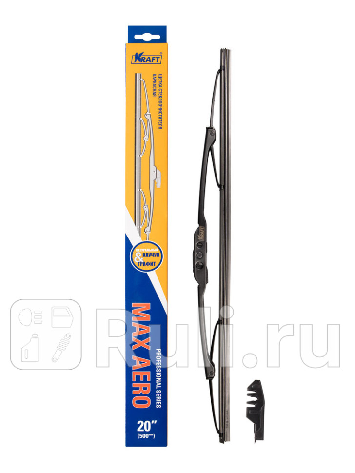 Щетка стеклоочистителя каркасная Kraft 20500 мм 2 переходника KRAFT KT 830040 390₽