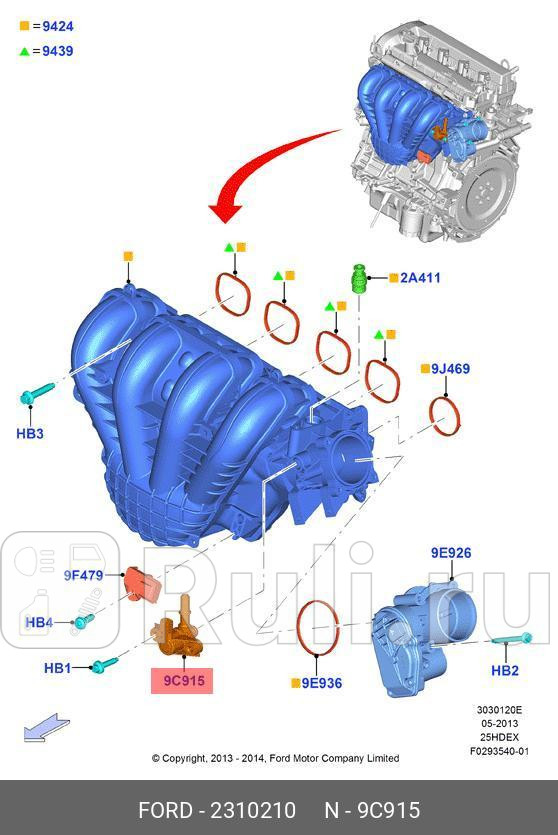 КЛАПАН FORD 2310210 0₽