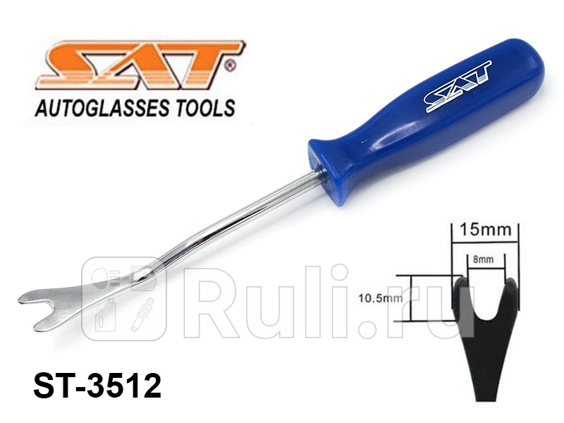 Инструмент для демонтажа клипс средний наконечник SAT ST-3512 630₽