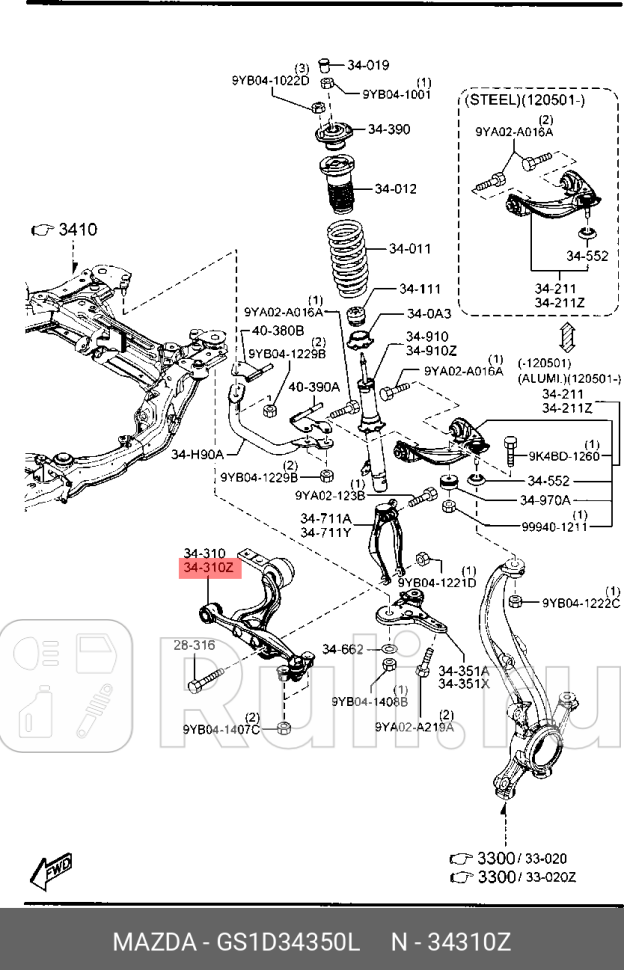 Рычаг передний лев нижн MAZDA GS1D-34-350L 0₽