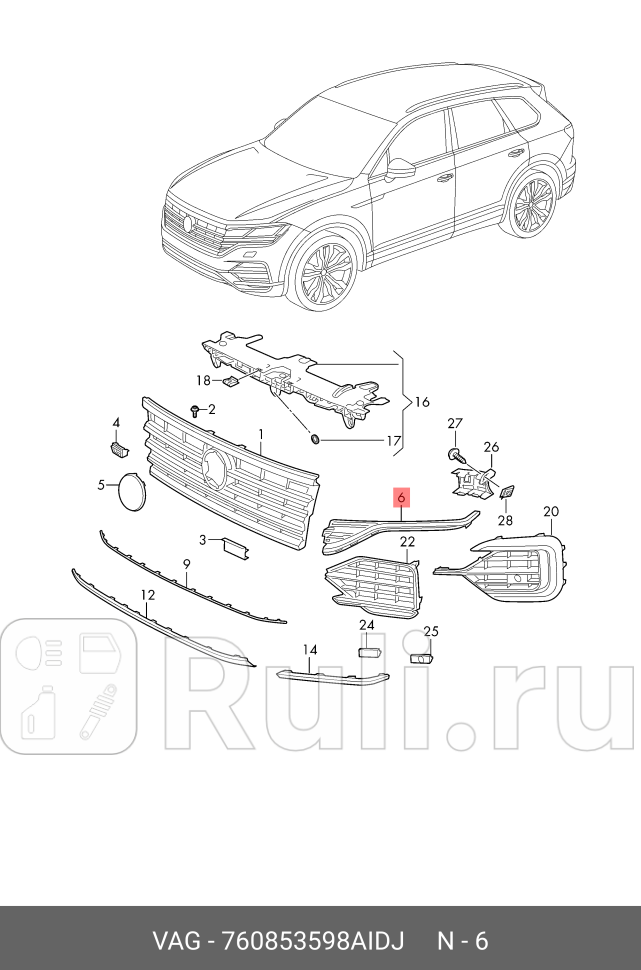 Защитная решетка чёрный satinглянцchro VAG 760853598AIDJ 0₽