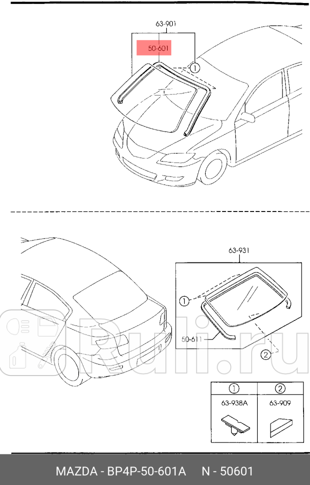 Прокладка ветровое стекло MAZDA BP4P50601A 0₽
