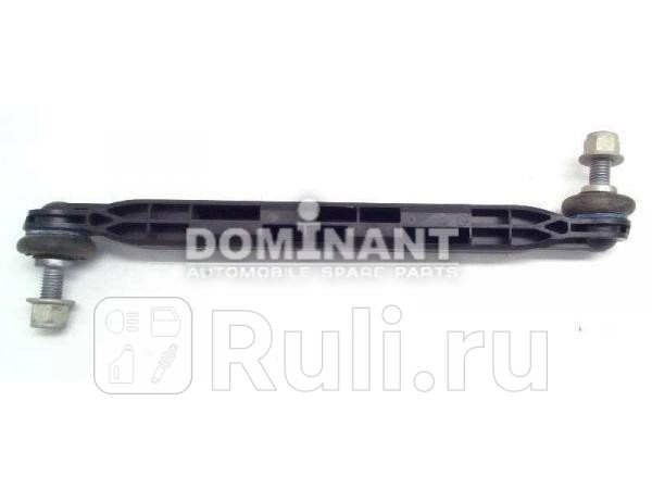 Стойка переднего стабилизатора DOMINANT OP03500617 870₽