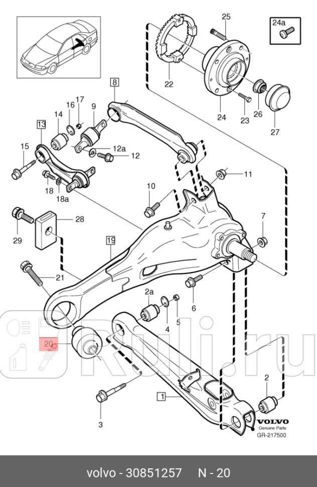СБЛОК ПРОДОЛЬНОГО РЫЧАГА ORG VOLVO 30851257 0₽