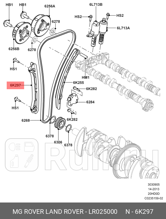 Направляющая цепь газораспределительного механизма LAND ROVER LR025000 0₽