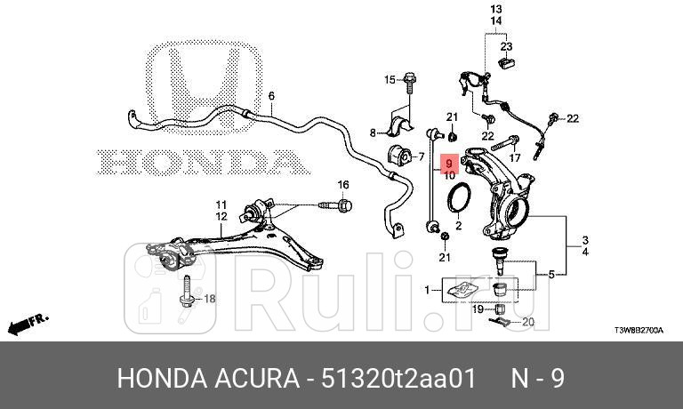 Тяга стабилизатора HONDA 51320T2AA01 6190₽