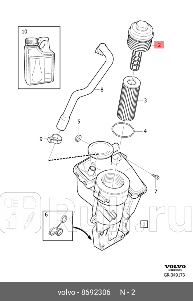 Крышка корпуса фильтра маслянного VOLVO 8692306 0₽