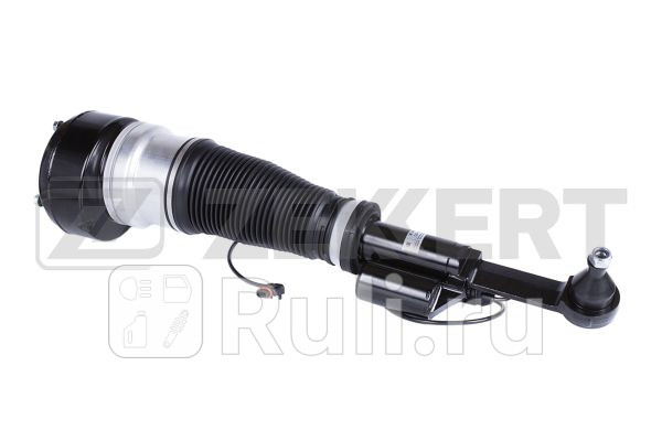 Пневмостойка подвески передн прав с ADS MB S-Class W221 05- S-Class C216 08- Zekkert ld-1042 41360₽