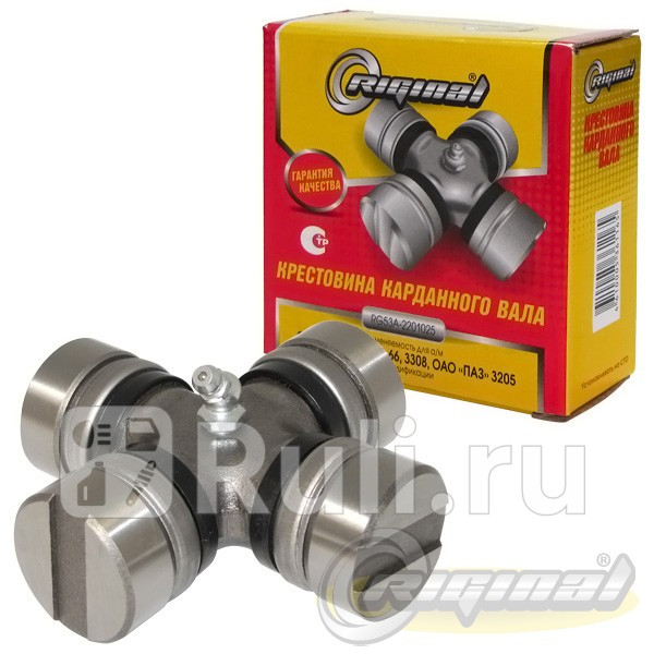 Крестовина в сборе Riginal Г-53330766ПАЗ-3205 Riginal RG53A2201025 850₽