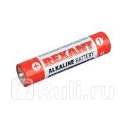 Батарейка LR03 Rexant AAA-мизинчиковые блистер 2 шт REXANT 30-1052 90₽