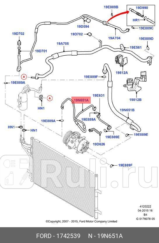 Трубка кондиционера для Ford Focus 2 2005-2008 FORD 1742539 1940₽