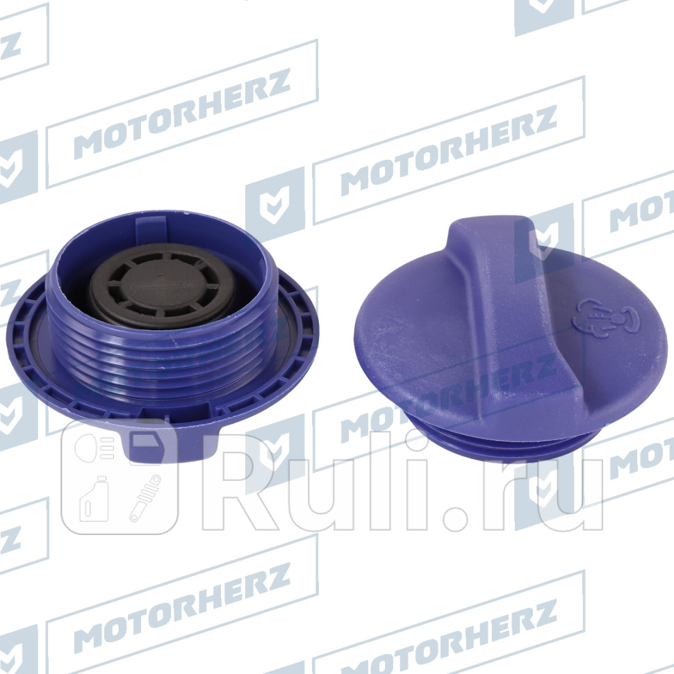 Крышка бачка охл жидкости Motorherz 106EA0020AE 350₽