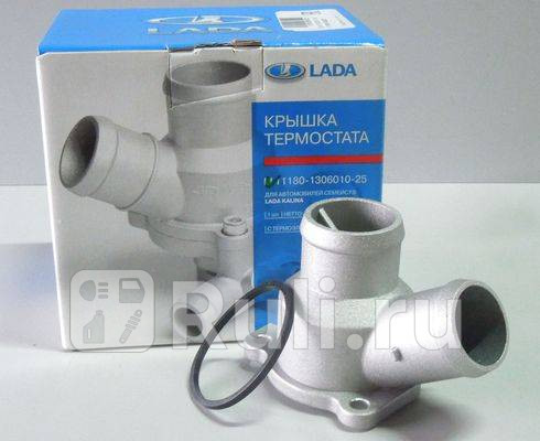 термостат с корпусом Lada 1117-1119 LADA 11180130601025 1340₽