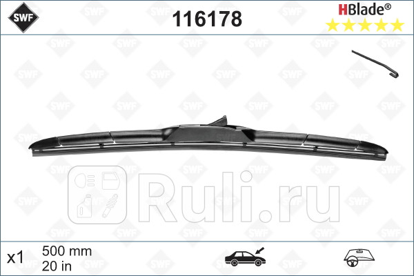 Щетка стеклоочистителя гибридная SWF Hybrid500 мм крючок 9x39x4 SWF 116178 2200₽