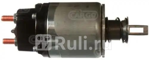 Втягивающее реле стартера CARGO 234435 1400₽