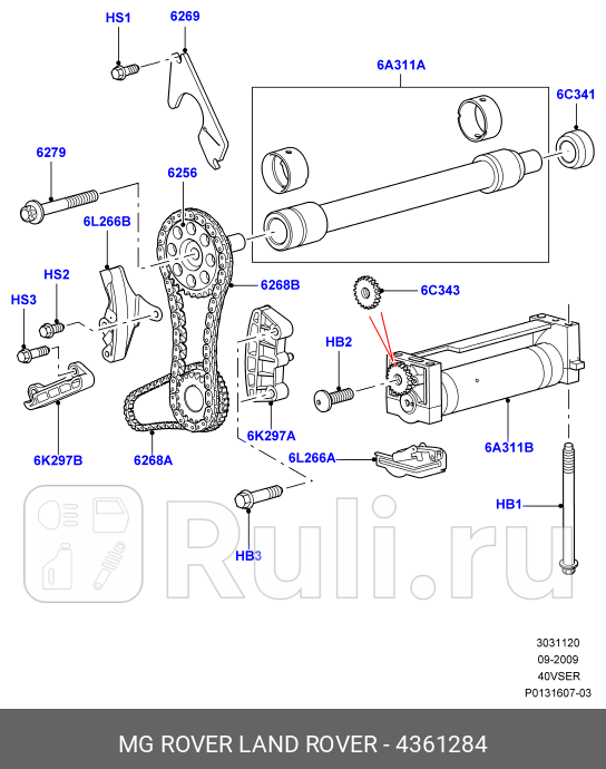 натяжитель Land Rover LAND ROVER 4361284 0₽