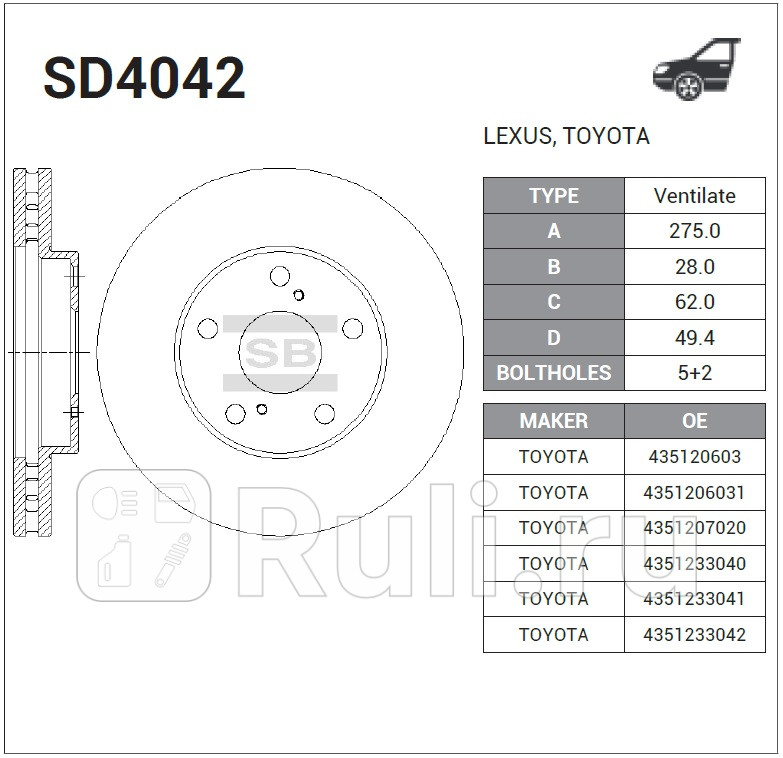 Диск тормозной передний для Toyota Kluger (2003-2007) HI-Q SD4042