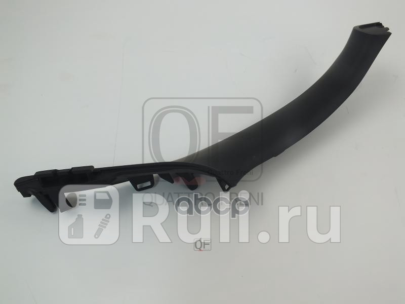 Накладка ручки двери черная fr rh Quattro Freni QF04R00073 1310₽