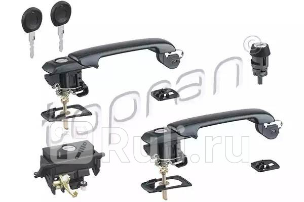 Замок двери HANS PRIES 112 875 001 5070₽