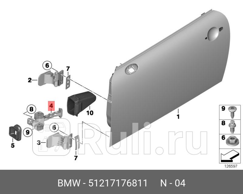 Ограничитель двери MINI COOPER 2000 BMW 51217176811 8130₽